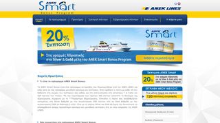 
                            6. ANEK Smart Bonus Program :: Faq