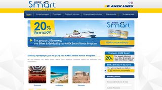 
                            8. ANEK Smart Bonus Program :: Privileges