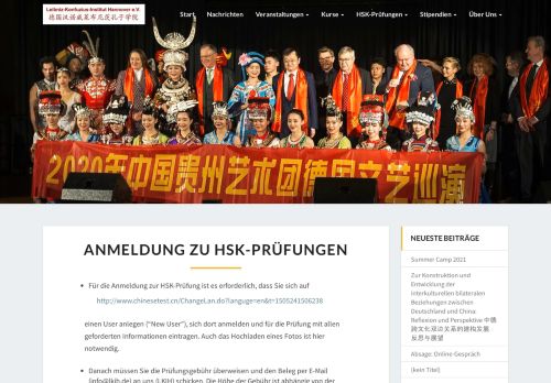 
                            11. Anmeldung zu HSK-Prüfungen | Leibniz-Konfuzius-Institut Hannover ...