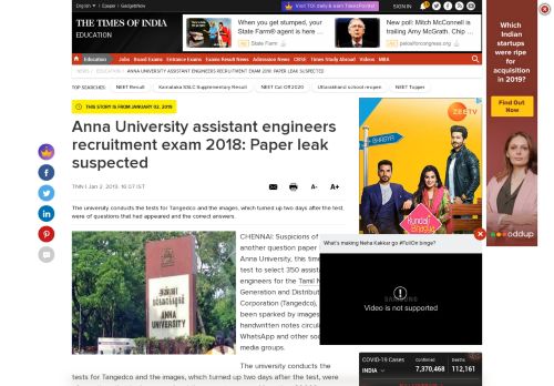 
                            13. Anna University assistant engineers recruitment exam 2018: Paper ...