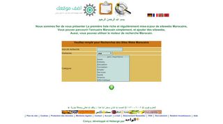 
                            10. Annuaire internet du Maroc - morocco web directory index - ...