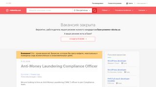 
                            10. Anti-Money Laundering Compliance Officer в Киеве - Kyivstar ...