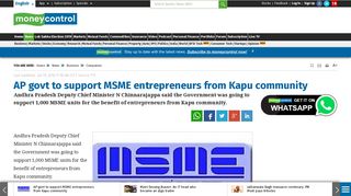 
                            9. AP govt to support MSME entrepreneurs from Kapu community ...