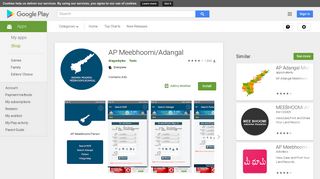 
                            6. AP Meebhoomi/Adangal - Apps on Google Play