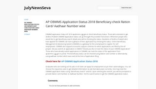 
                            4. AP OBMMS Application Status 2018 Beneficiary check Ration Card ...
