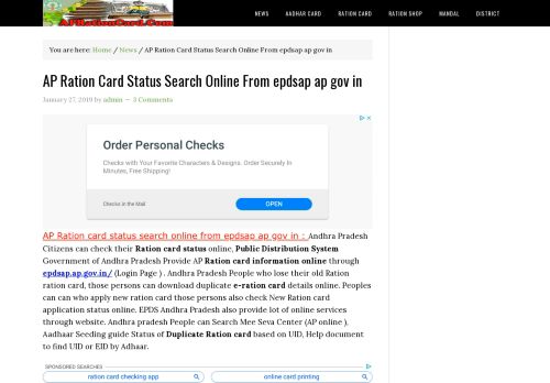 
                            10. AP Ration Card Status Search Online From epdsap ap gov in ...