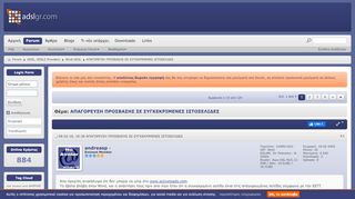 
                            1. ΑΠΑΓΟΡΕΥΣΗ ΠΡΟΣΒΑΣΗΣ ΣΕ ΣΥΓΚΕΚΡΙΜΕΝΕΣ ΙΣΤΟΣΕΛΙΔΕΣ - ADSLgr.com ...