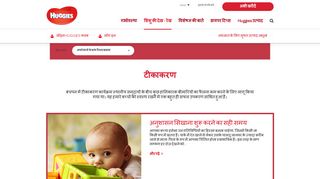 
                            11. अपने बच्चे के साथ बंधन - Huggies