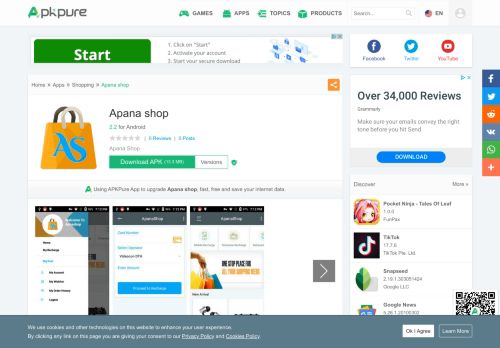 
                            12. Apana shop for Android - APK Download - APKPure.com