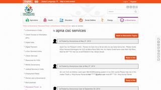 
                            8. apna csc services — Vikaspedia