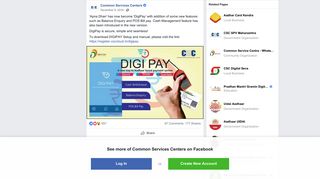 
                            5. 'Apna Dhan' has now become 'DigiPay'... - Common Services Centers ...