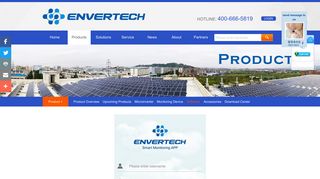 
                            1. APP EnverView 2.0 - Software - Zhejiang Envertech Corporation Limited