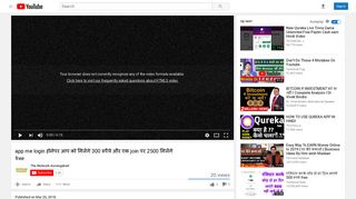 
                            7. app me login होनेपर आप को मिलेंगे 300 रुपैये और एक join ...