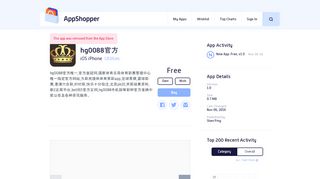 
                            11. App Shopper: hg0088官方(Utilities)