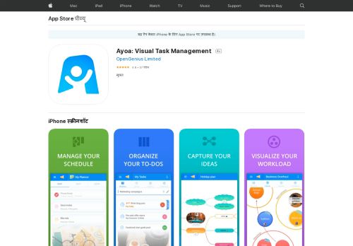 
                            8. App Store पर DropTask: Visual To-Do List - iTunes - Apple