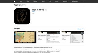 
                            8. App Store पर FIBA iRef PGC - iTunes - Apple