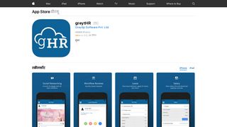 
                            12. App Store पर greytHR - iTunes - Apple