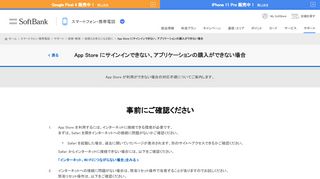 
                            7. App Store