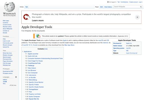 
                            5. Apple Developer Tools - Wikipedia