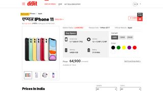 
                            6. Apple iphone 11 | एप्पल iPhone 11 के भारत में दाम और ... - Digit