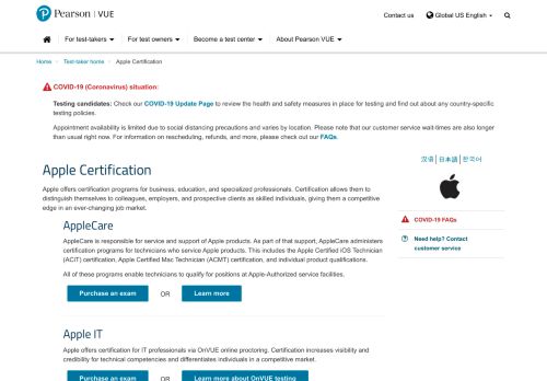 
                            8. Apple :: Pearson VUE