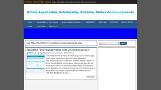 
                            9. Application Form Haisiyat Praman Patra UP edistrict.up.nic.in