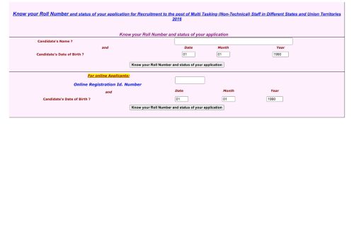 
                            3. Application Status - Print Admission Certificate