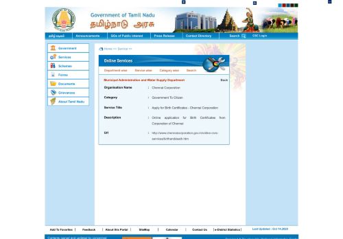 
                            11. Apply for Birth Certificates - Chennai Corporation - Tamil Nadu ...