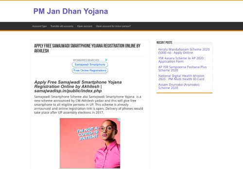 
                            1. Apply Free Samajwadi Smartphone Yojana Registration Online by ...