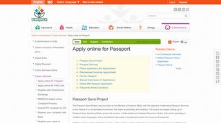 
                            11. Apply online for Passport — Vikaspedia