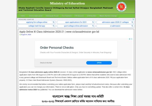 
                            2. Apply Online XI Class Admission 2018-19 | www xiclassadmission gov ...