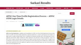 
                            7. APPSC One Time Registration - APPSC OTPR Process @ psc.ap.gov.in