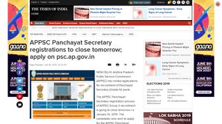
                            8. APPSC Panchayat Secretary registrations to close tomorrow; apply ...