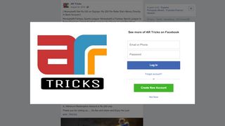 
                            11. AR Tricks - { Moneyball9 Get Rs 250 on Signup+ Rs 250... | Facebook