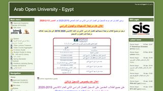 
                            1. Arab Open University - Egypt