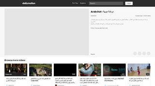 
                            11. Arabchat - دردشة عربية - video dailymotion