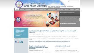 
                            2. Arba Minch University