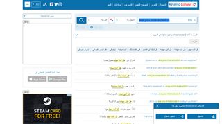 
                            10. are you interested in - الترجمة إلى العربية - أمثلة الإنجليزية ...