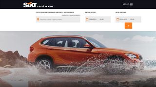 
                            5. Аренда автомобилей в Европе и по всему миру - Sixt rent a car