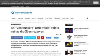 
                            10. Arī “Ventbunkers” uztic veidot valsts naftas drošības rezerves ...