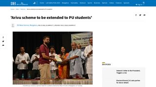 
                            12. 'Arivu scheme to be extended to PU students' | Deccan Herald