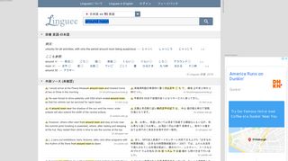 
                            6. around noon - 日本語翻訳 – Linguee辞書