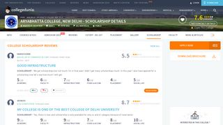 
                            7. Aryabhatta College, New Delhi - Scholarship Details 2019-2020