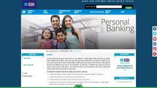 
                            1. असबा (ASBA) - SBI Corporate Website