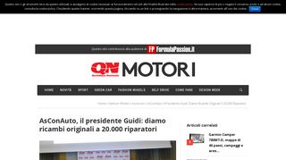 
                            7. AsConAuto, il presidente Guidi: diamo ricambi originali a 20.000 ...