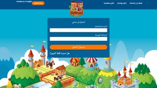 
                            1. Ashabona - Login Site