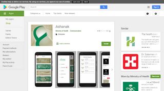 
                            7. Ashanak - Apps on Google Play