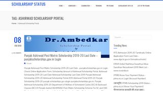 
                            12. Ashirwad Scholarship Portal - Scholarship Yojana 2019-2020