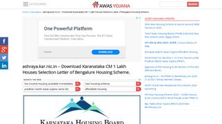 
                            2. ashraya.kar.nic.in - Download Karanataka CM 1 Lakh Houses ...