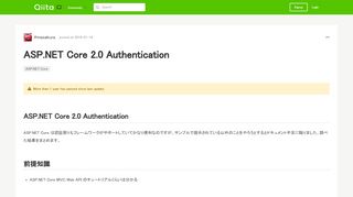 
                            4. ASP.NET Core 2.0 Authentication - Qiita